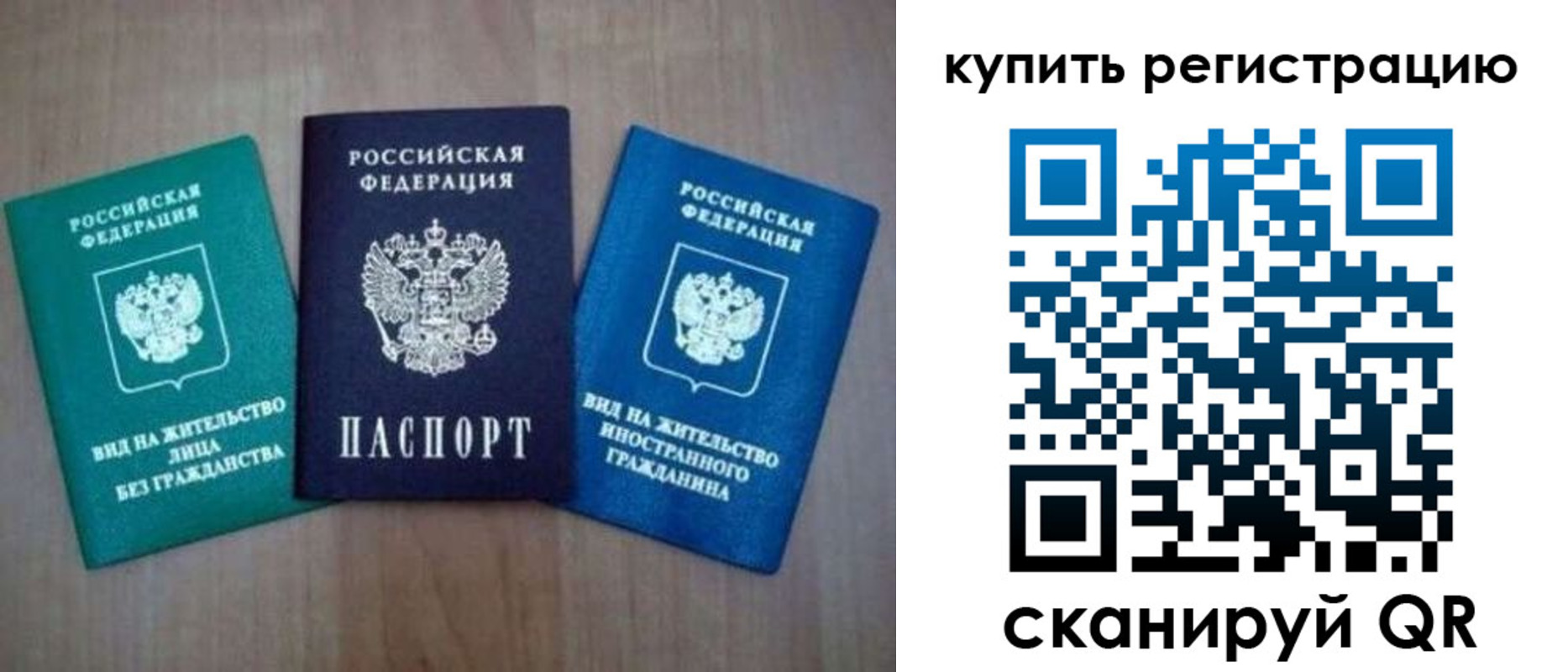 регистрация для дет. сада в Ульяновской области