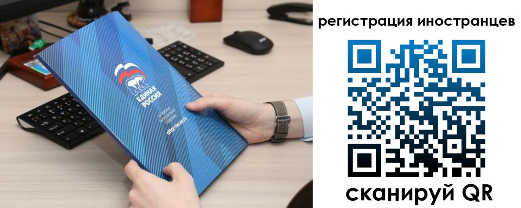 временная регистрация надежно в Ульяновской области