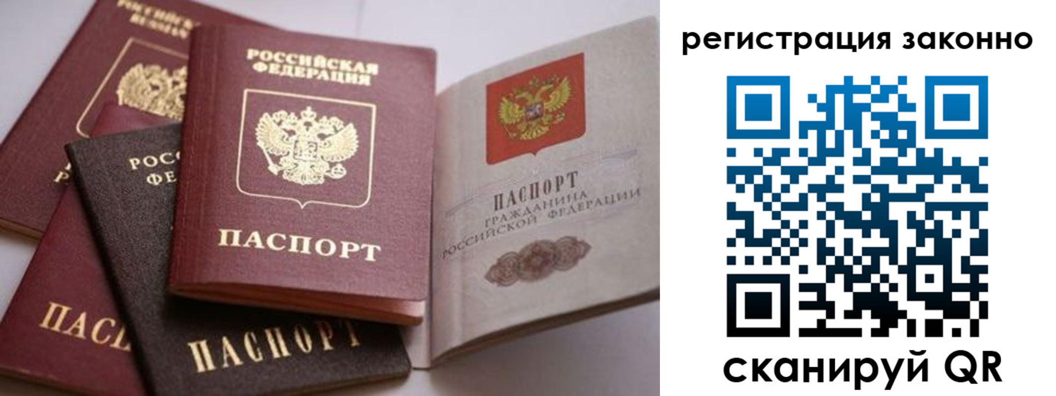 прописка для кредита в Ульяновской области