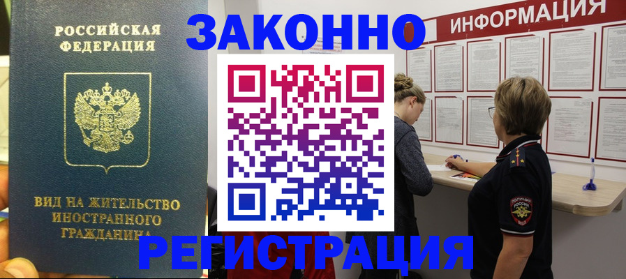 найти адрес прописки в Ульяновской области