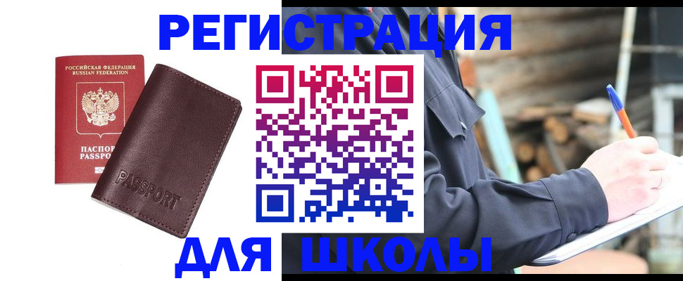 найти адрес прописки в Ульяновской области