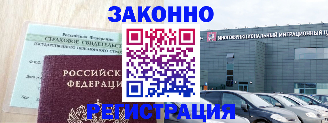 где прописаться в Ульяновской области