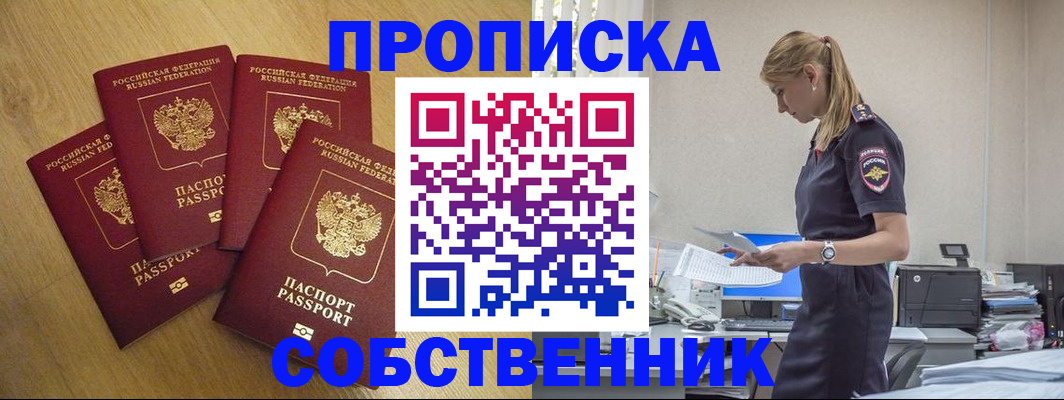миграционный учет в Ульяновской области